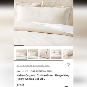 CB2 Kellen Organic Cotton-Blend Beige King Pillow Shams